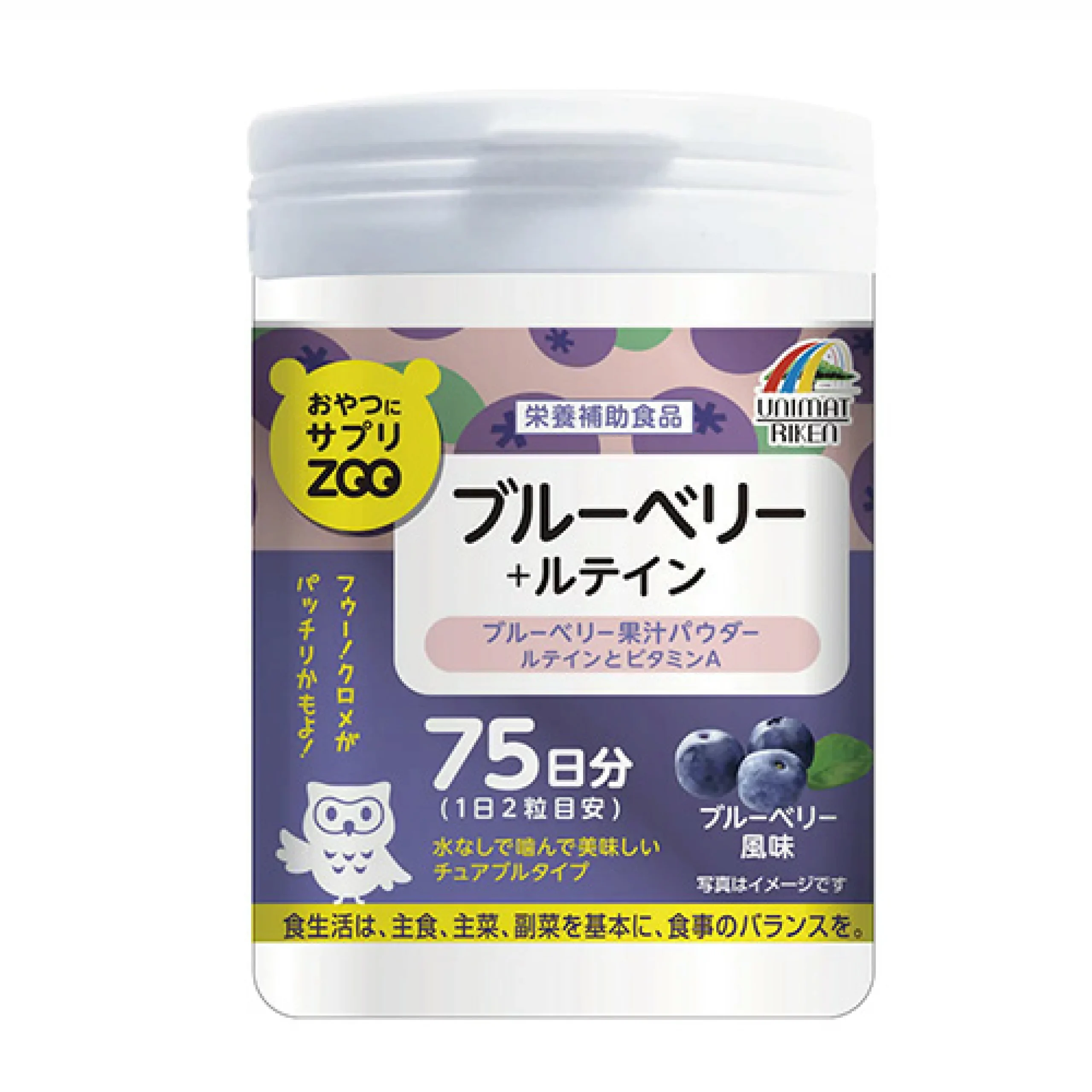 Unimat Riken ZOO Blueberry, Lutein